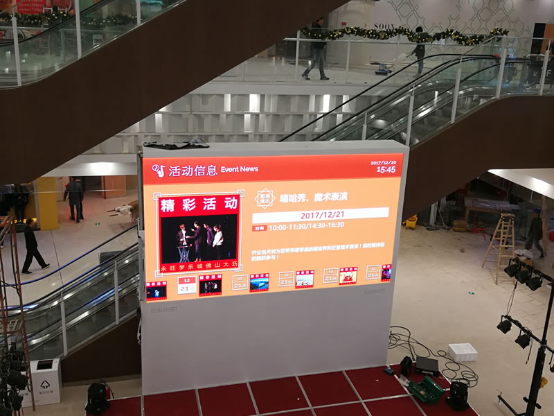 永旺夢樂城室內(nèi)外LED顯示屏 面積180平方米