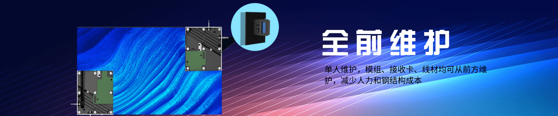 藍色科技網絡會議banner.png