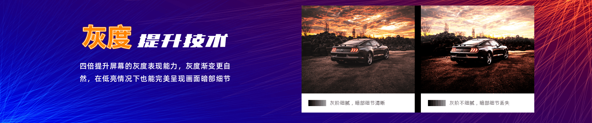 夢幻風科技年會論壇宣傳ps端banner.png