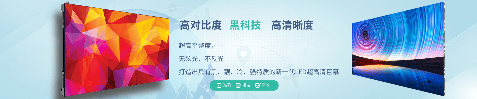 企業(yè)風Banner.png
