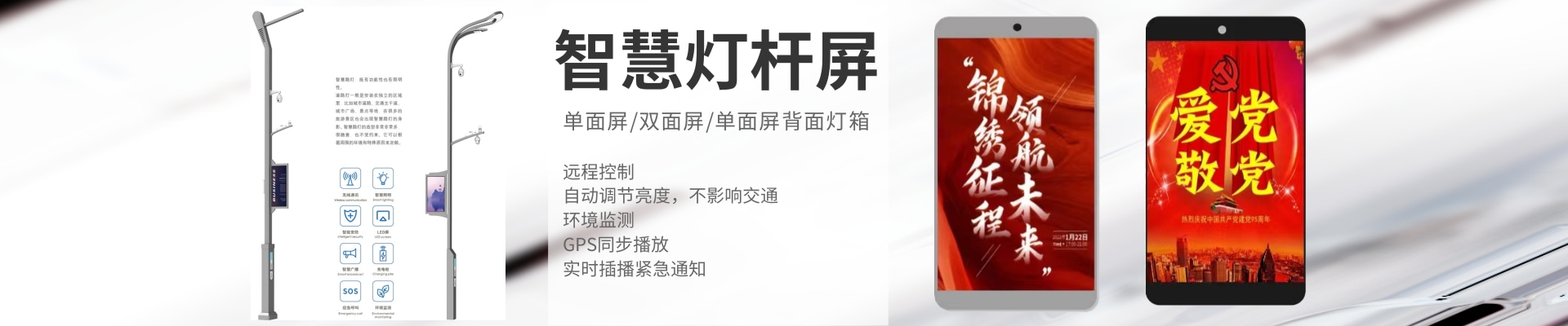 簡約大氣燈具類移動(dòng)端橫幅.jpg