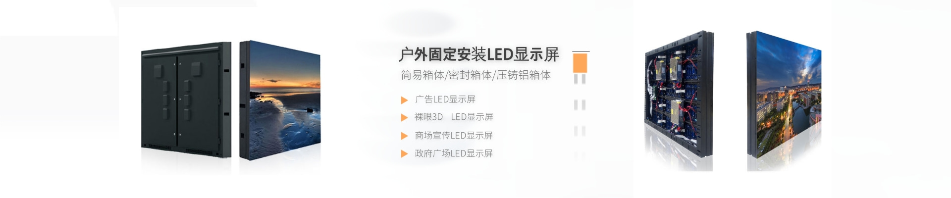 簡約大氣電腦產(chǎn)品移動(dòng)端橫幅.jpg