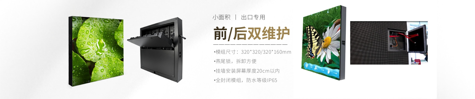 簡約風(fēng)智能家居移動(dòng)端橫幅.jpg